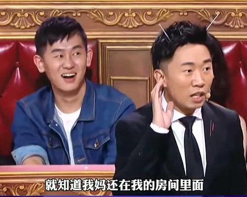 杨迪爆料小气鬼视频在线观看,视频曝光引发热议  第2张