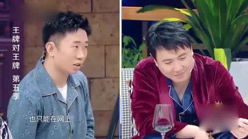 杨迪爆料小气鬼视频在线观看,视频曝光引发热议  第3张
