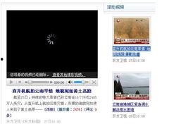 爆料找亮点视频下载,亮点视频下载背后的精彩瞬间