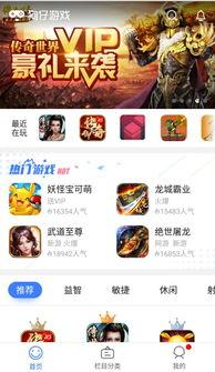 爆料找亮点视频下载,亮点视频下载背后的精彩瞬间  第2张