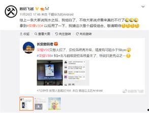 爆料找亮点视频下载,亮点视频下载背后的精彩瞬间  第3张