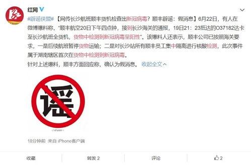 顺丰最新爆料,揭秘行业变革背后的秘密  第2张