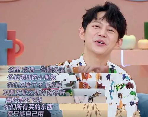 何老师爆料肖战事件视频,何老师揭露惊人内幕