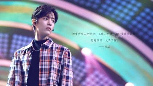 何老师爆料肖战事件视频,何老师揭露惊人内幕  第2张