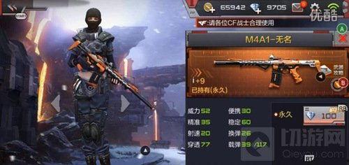 cf手游体验服最新爆料9月开服,全新内容抢先看