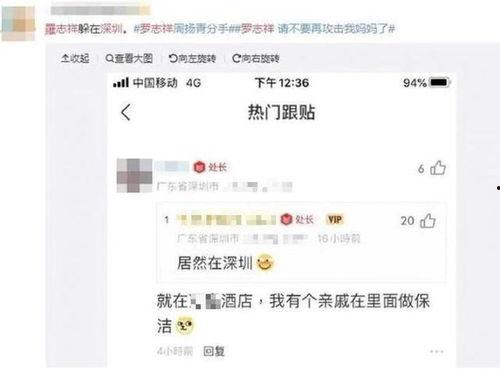 谁会买娱乐圈爆料新闻,揭秘娱乐圈爆料新闻背后的神秘买家