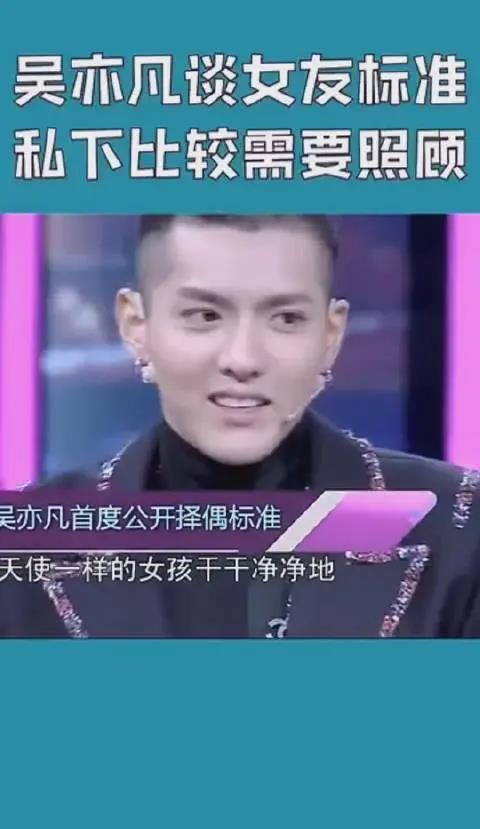 爆料吴亦凡视频,揭秘娱乐圈不为人知的真相  第3张