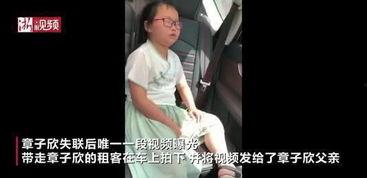 高中生离奇失联爆料视频,揭秘背后惊悚真相 第2张 高中生离奇失联爆料视频,揭秘背后惊悚真相 第2张