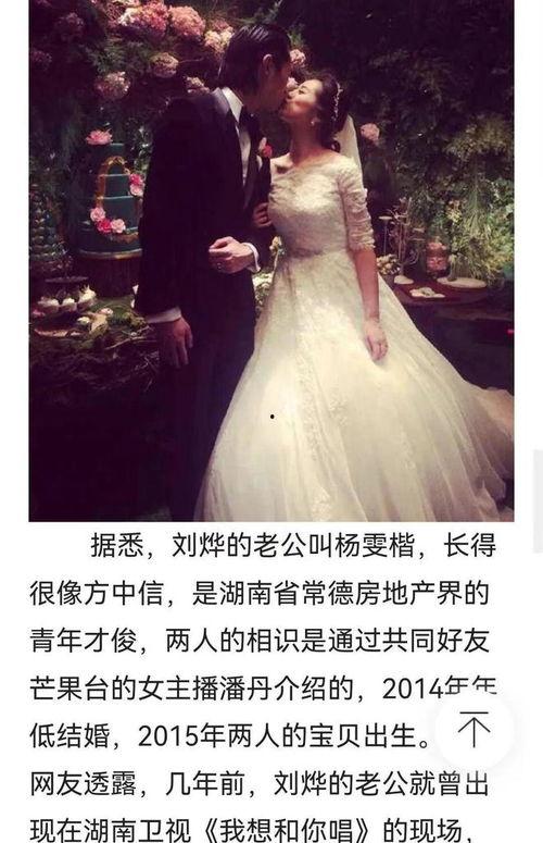 小颖夫妇的最新爆料  第3张