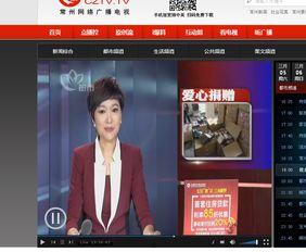 常州最新爆料新闻事件,某小区发生火灾，紧急救援正在进行中  第2张