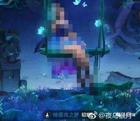 仲夏夜之梦爆料视频,独家爆料视频带你探秘梦幻舞台！