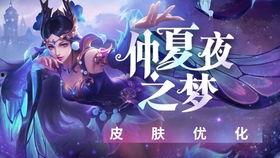 仲夏夜之梦爆料视频,独家爆料视频带你探秘梦幻舞台! 第2张 仲夏夜之梦爆料视频,独家爆料视频带你探秘梦幻舞台! 第2张
