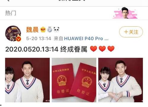520娱乐圈爆料,明星恋情、新剧动态大揭秘！  第2张