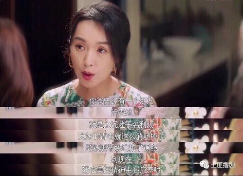 娱乐吃瓜酱女声配音,揭秘娱乐圈幕后故事的女声配音传奇 第3张 娱乐吃瓜酱女声配音,揭秘娱乐圈幕后故事的女声配音传奇 第3张