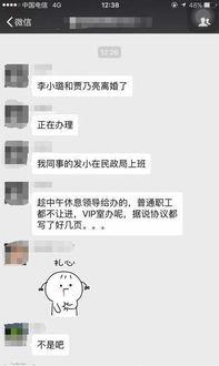 贾乃亮最新微博爆料,揭秘娱乐圈背后的惊人真相  第2张