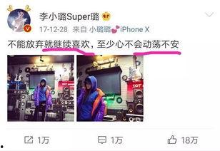 贾乃亮最新微博爆料,揭秘娱乐圈背后的惊人真相  第3张