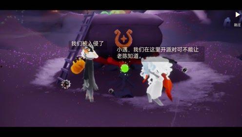 光遇万圣节最新爆料,神秘新内容揭秘，惊悚冒险等你探索！
