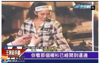 大爆料视频完整版,震惊内幕，真相大白！  第2张