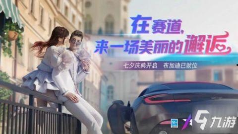 王牌竞速爆料最新服装,时尚潮流服装大揭秘  第2张