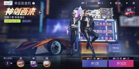 王牌竞速爆料最新服装,时尚潮流服装大揭秘  第3张