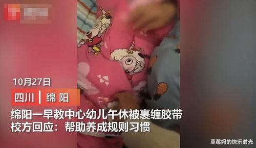 小女孩新挂件爆料视频,视频爆料背后的神秘魅力  第3张