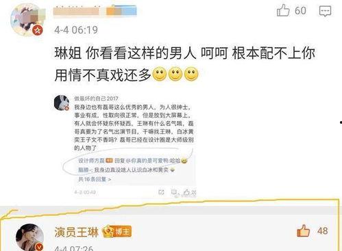 网友爆料方磊视频大全,网友爆料揭秘精彩瞬间  第3张