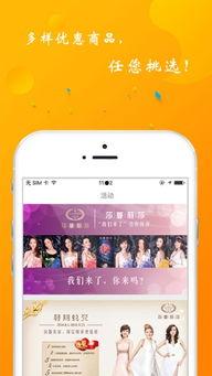 莎蔓莉莎最新爆料直播间