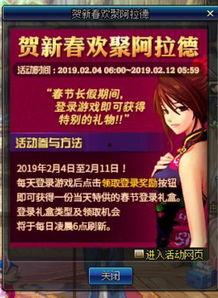 体验服19号爆料视频,新内容前瞻，揭秘游戏变革新篇章