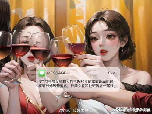 神颜女星爆料视频播放,揭秘娱乐圈不为人知的秘密