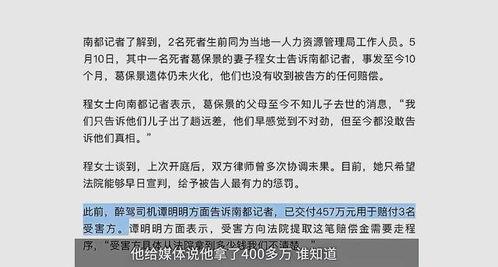 近期食品爆料案件最新情况,揭露食品安全隐患，追踪事件最新进展