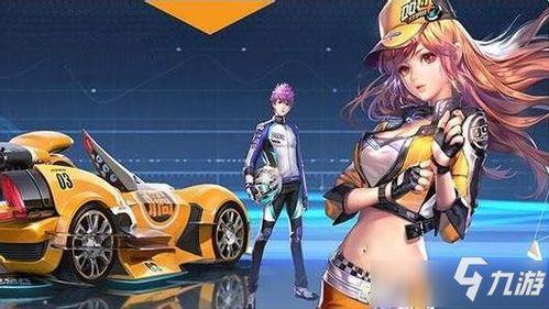 qq飞车最新爆料25期,全新赛道与神秘角色即将亮相! 第2张 qq飞车最新爆料25期,全新赛道与神秘角色即将亮相! 第2张