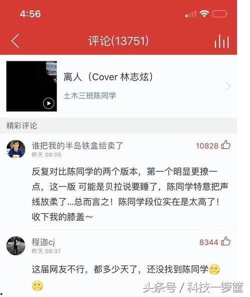 网上很火的视频爆料有哪些,真相与争议并存  第2张