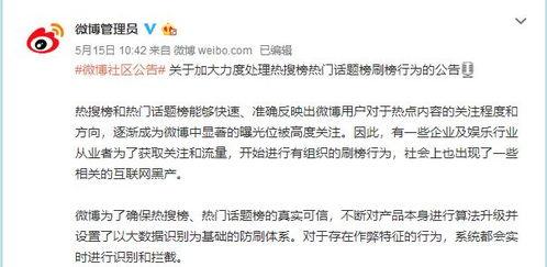 网上很火的视频爆料有哪些,真相与争议并存  第3张