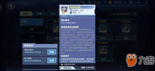 雷神属性爆料最新版本,最新版本全面进化解析  第3张