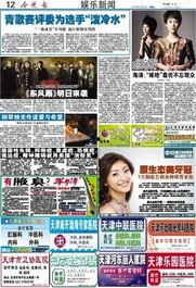 娱乐新闻爆料多少钱一份,一份行情，你了解多少？