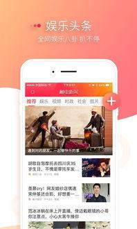 娱乐新闻爆料多少钱一份,一份行情，你了解多少？  第2张