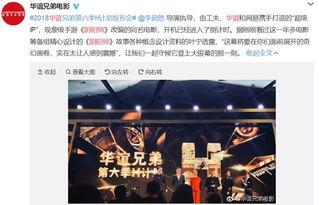 港媒爆料章子怡视频,引发网友热议  第2张