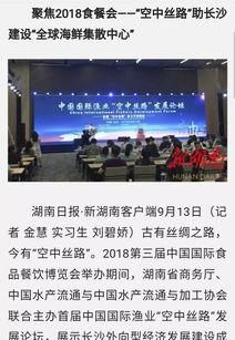 媒体爆料长沙新闻,媒体曝重大事件,揭秘背后真相 第3张 媒体爆料长沙新闻,媒体曝重大事件,揭秘背后真相 第3张