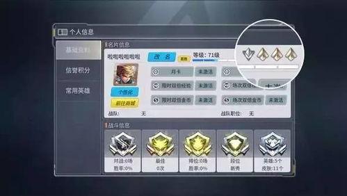 军团更新爆料了吗最新,全新内容与玩法即将来袭！  第3张