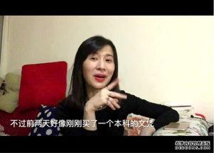 网红刘妈妈爆料事件视频,揭秘背后惊人真相  第3张