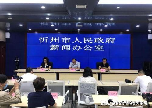 忻州头条早上爆料新闻最新,突发！忻州某地发生重大事件，详情即将揭晓