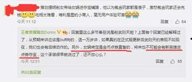 新闻爆料计划怎么做,如何捕捉热点，引领舆论风向