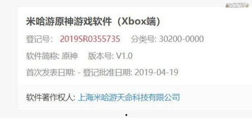 新闻爆料计划怎么做,如何捕捉热点，引领舆论风向  第2张