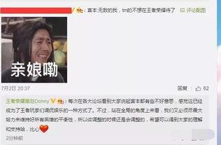 新闻爆料计划怎么做,如何捕捉热点，引领舆论风向  第3张