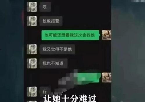网红爆料教程视频大全最新,热门技能一网打尽  第2张