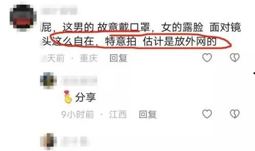 网红爆料教程视频大全最新,热门技能一网打尽  第3张