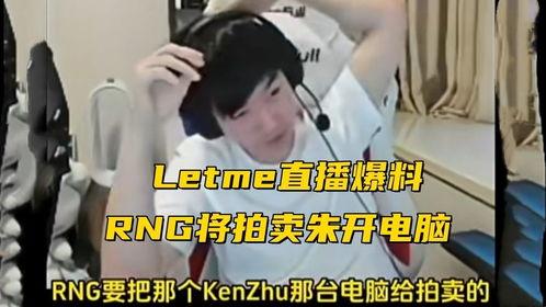 鸟叔粉丝群爆料视频大全,视频大全精彩瞬间回顾  第2张