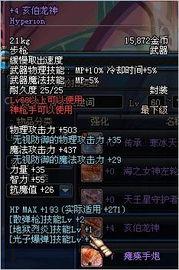3.4卡池武器最新爆料,神秘神器即将降临，玩家热议不已！  第3张
