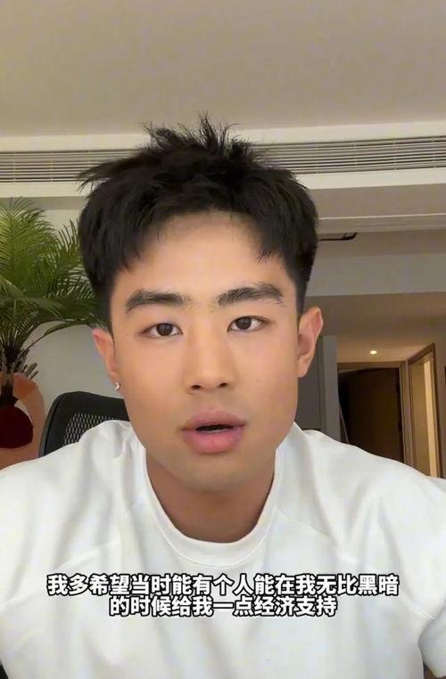 吃瓜网红帅哥视频,吃瓜网红帅哥的吸睛瞬间  第3张