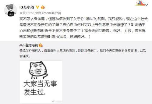 山西吃瓜最新事件爆料,揭秘背后惊人真相  第3张